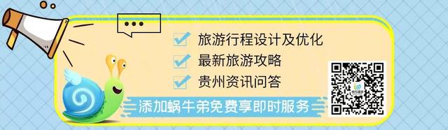 超实用干货！从各地出发，教你如何便捷到达贵州五大景区