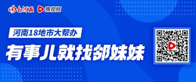 邻妹妹帮办：洛阳市民买车后故障频出沟通三年未果 汽车销售公司回应：卖车时流程正常合规