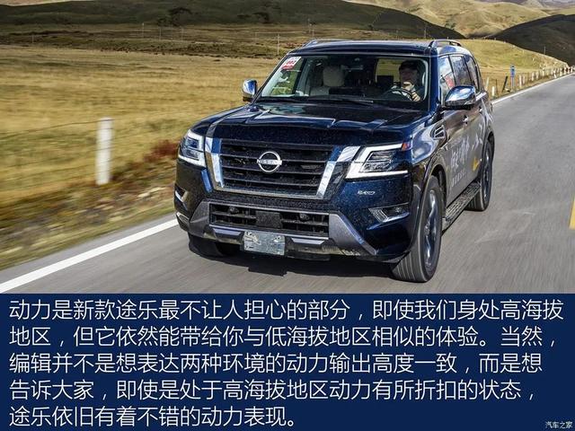 途乐：5.6L大V8，爷们座驾够硬、够猛！买不到“陆巡”不妨看看它