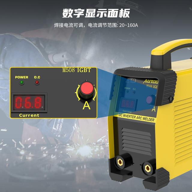 汽修产品推介丨AUTOOL M508汽车IGBT逆变焊机