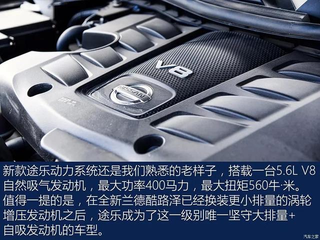 途乐：5.6L大V8，爷们座驾够硬、够猛！买不到“陆巡”不妨看看它