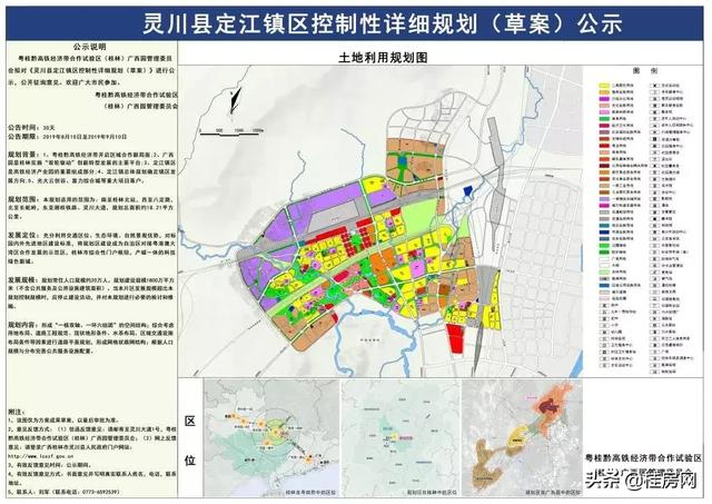 灵川，太感人！今日终于在镇区最新规划曝光下抢占C位了