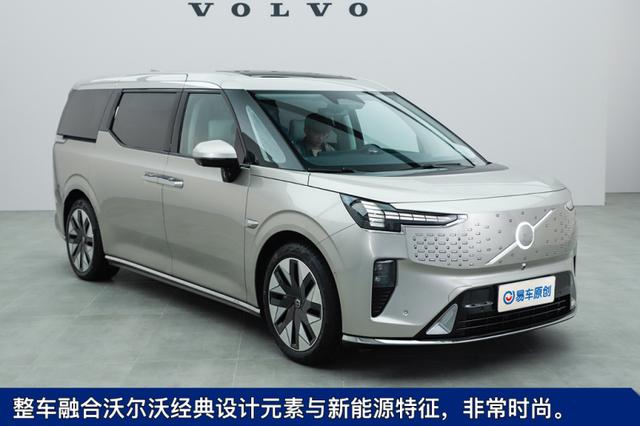 合资豪华纯电MPV 实拍沃尔沃EM90