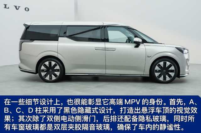 合资豪华纯电MPV 实拍沃尔沃EM90