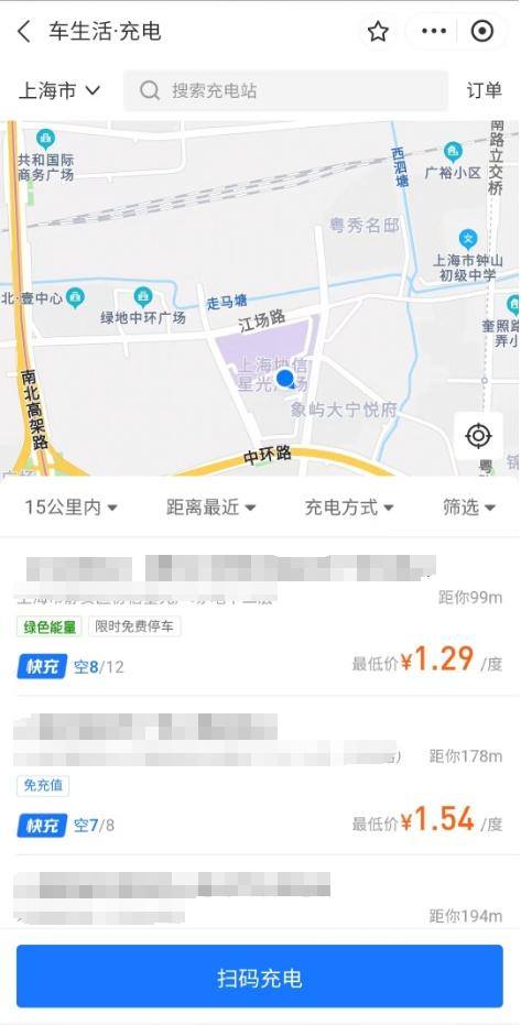 2024年上海新能源车牌申领条件调整！如何申领，看过来→