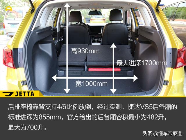 一汽-大众生产，没有双离合，或售10万左右，试驾捷达VS5 1.4T+6AT