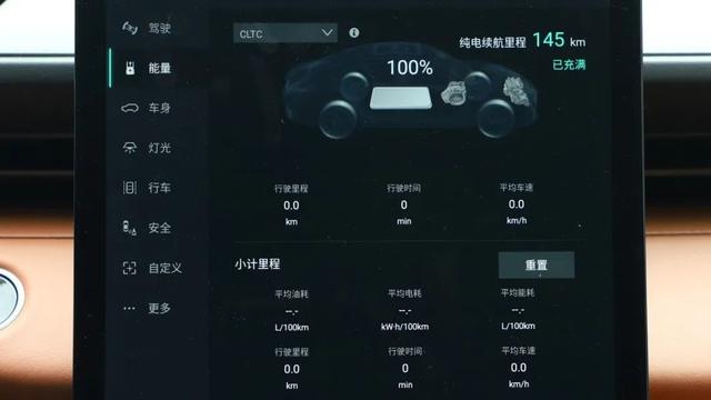 可插混可增程，续航1300km，真香价格只卖7万多！