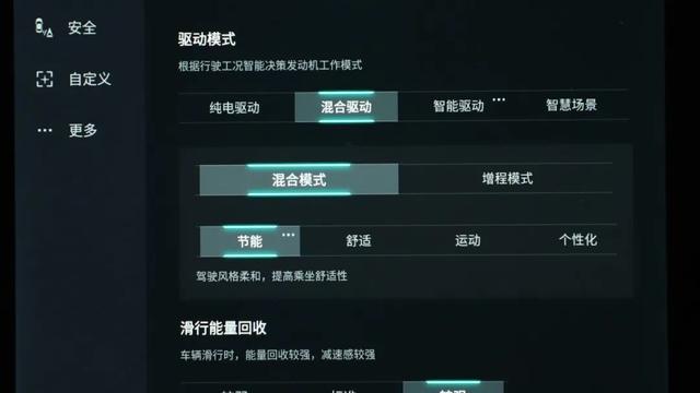 可插混可增程，续航1300km，真香价格只卖7万多！