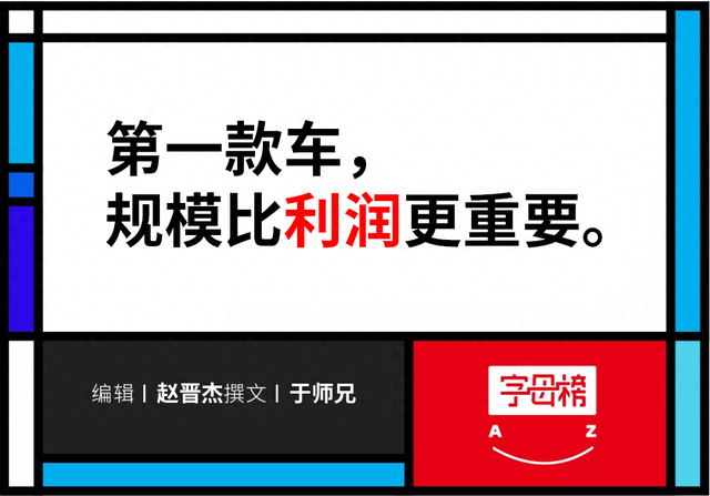 定价再高，小米汽车也得亏本卖车？