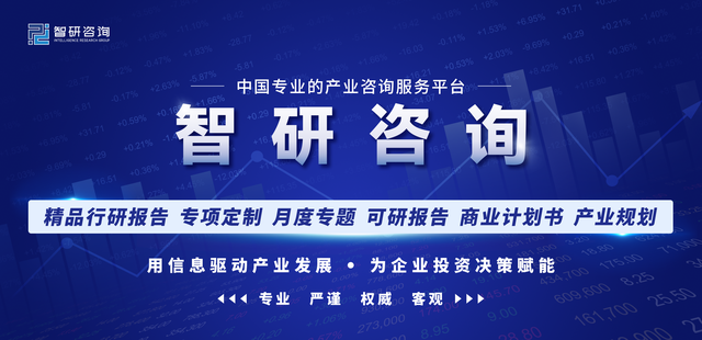 智研咨询报告：汽车服务行业市场现状及未来发展趋势预测分析