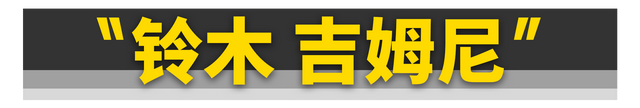 你只要有10万块，这11台四驱车就能随便买！