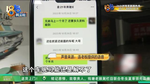 二手奔驰、奥迪成了“废铁”，还有更离谱的？