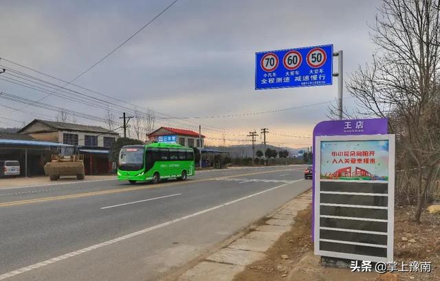 5A创建我们砥砺前行·信阳至鸡公山线路公交正式启动