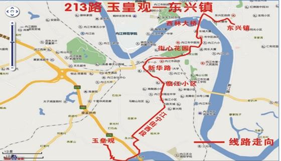 东兴镇直达玉皇观！4月26日起，内江开行213路公交车