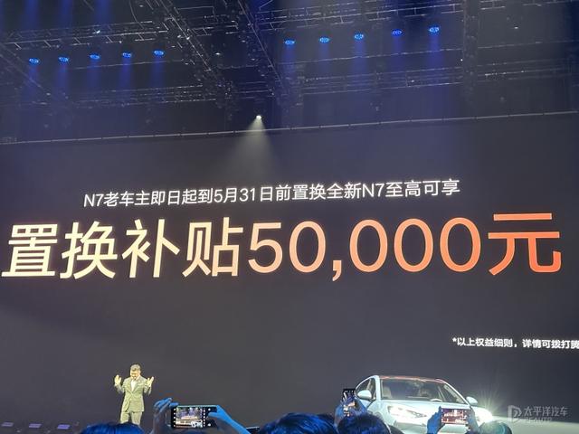 23.98万起！新款腾势N7上市！四驱+双腔空悬…100万内最好SUV？