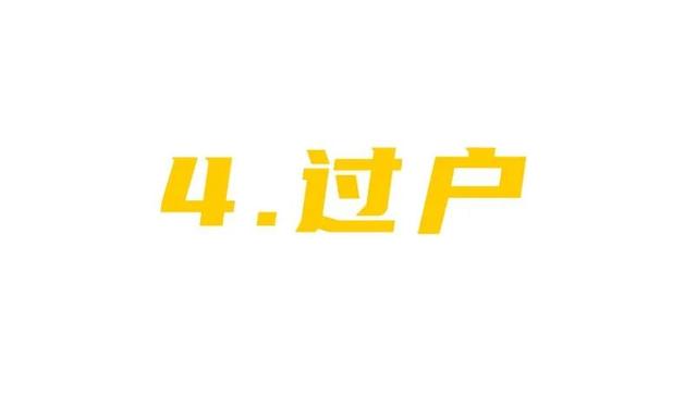 小白学会了这5步，二手车市场横着走？