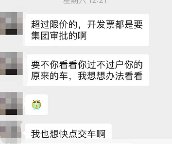 广西一女子买奥迪付订金后，销售竟说：卖便宜了，想提车加钱