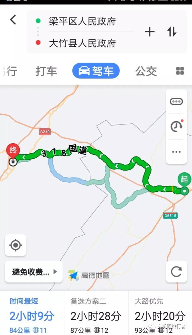 旅行者白新雨从重庆梁平区去四川大竹县，穿行在百里竹海美美哒