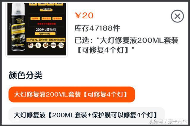 车灯泛黄换灯要花600块，车主不高兴了，自己动手20块钱解决了！