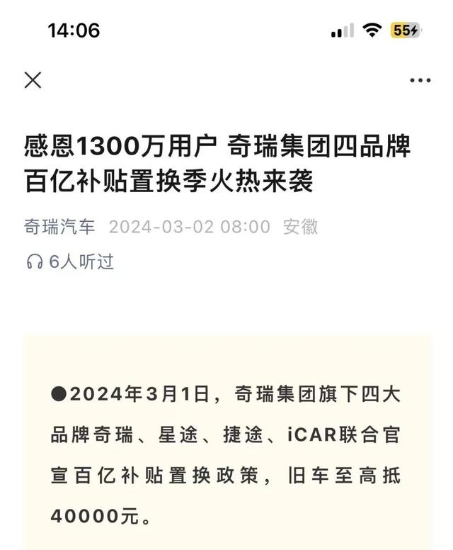 价格战再起！最高优惠4.7万，一天内9家车企接连宣布：降价促销！专家：更激烈的在后头