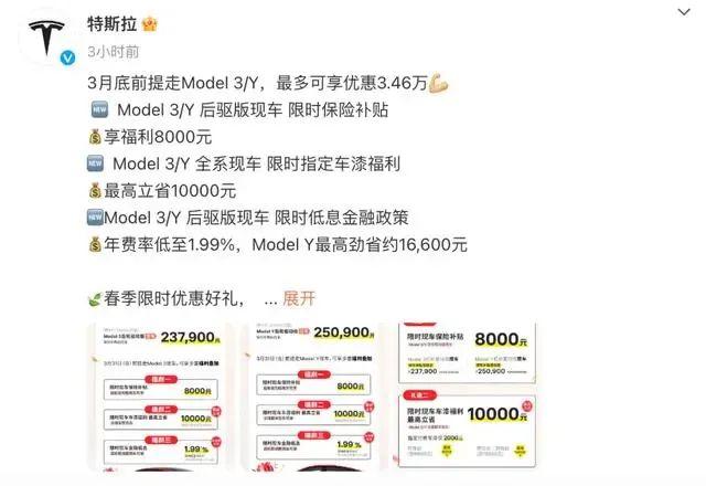 价格战再起！最高优惠4.7万，一天内9家车企接连宣布：降价促销！专家：更激烈的在后头