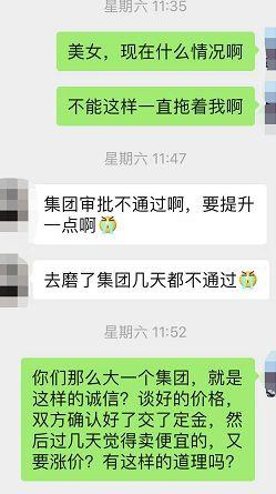 广西一女子买奥迪付订金后，销售竟说：卖便宜了，想提车加钱