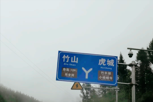 旅行者白新雨从重庆梁平区去四川大竹县，穿行在百里竹海美美哒