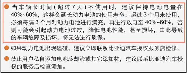 车子长时间不开和每天开5公里，哪种更伤车