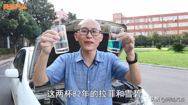 汽车托底后漏水，真是故障要修车？听听老司机的分析，别花冤枉钱