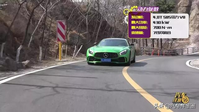 试驾奔驰AMG GT R，脾气暴躁难以驾驭！