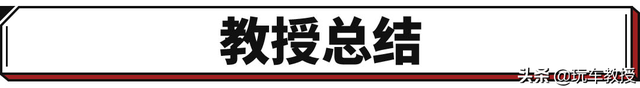 1.4T能卖90万？这全新一代菲亚特500还真的挺帅