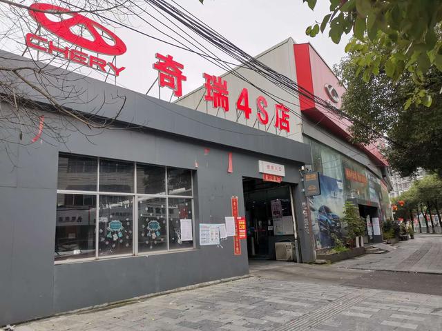 暴雨关爱（吉首双星奇瑞4S店）