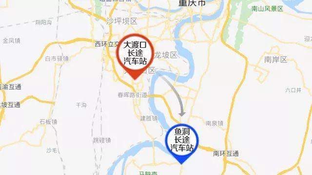 菜园坝、大渡口等5个主城长途汽车站将搬迁到这些地方