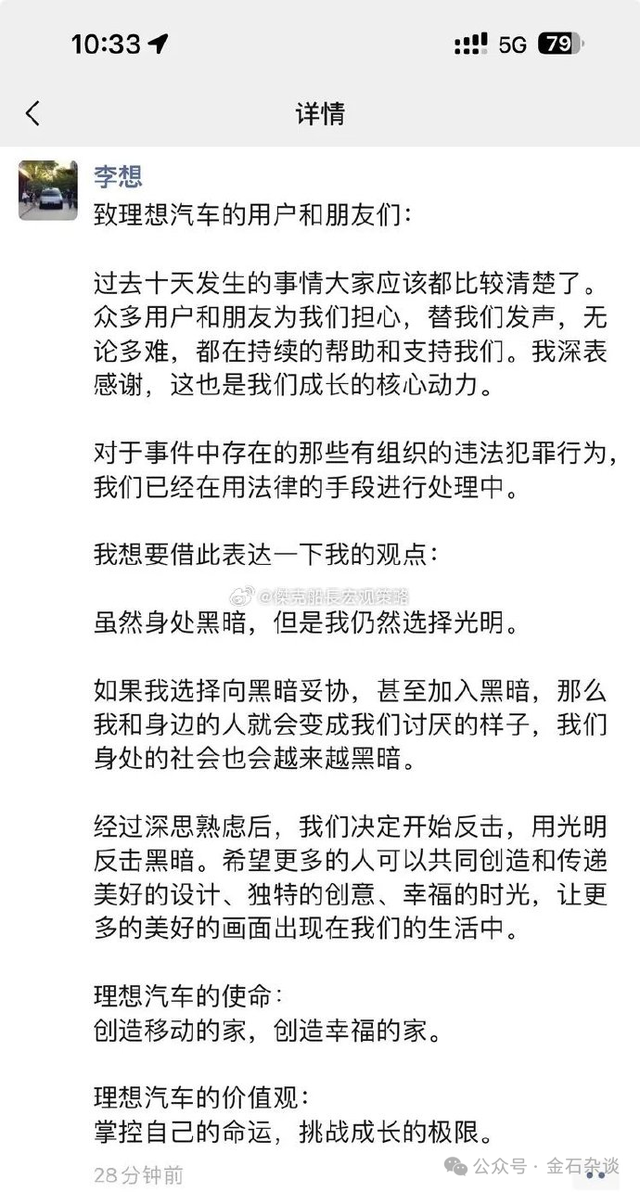 价格战愈演愈烈！付鹏发声，哪吒汽车已经买一送一了...