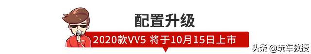 「新闻」陆风全新SUV曝光，内饰一股奔驰味