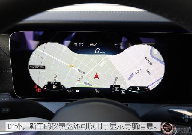 体验奔驰新款E级：花一半的钱就能拥有S级的气场