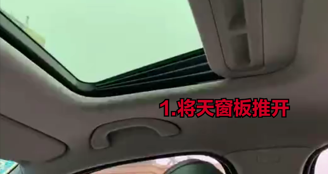 大众车，大众宝来速腾车天窗布修复或更换天窗推拉板的方法