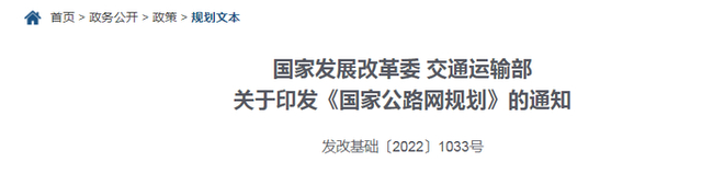 农村公路都是3.5米宽，为何不拓宽？不用担心，未来一律会改