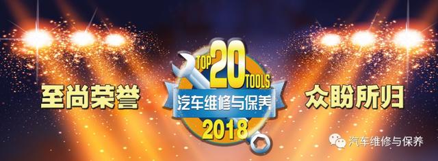 「参评20佳」深圳新起点携“汽车维修钣金多功能实训台”角逐20佳维修工具评选