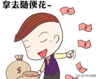 4S店保养怎么不花冤枉钱？销售：最怕懂这6点，赚不到钱还没提成