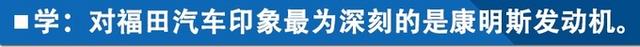 温差60℃ 高寒测试福田欧辉电动车及拓陆者皮卡