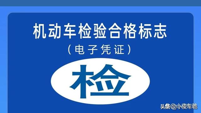 行驶证有效期过期了怎么办，有效期是多少年，到期需要换证吗？