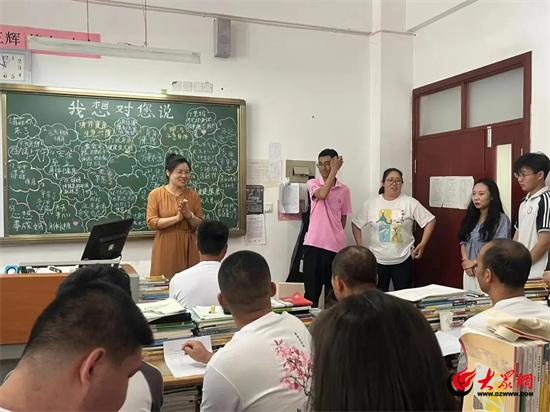 寿光市职业教育中心学校：共赴一场与职业教育的对话