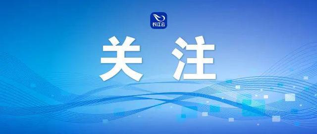 汽车、家电、家装以旧换新方案出炉！