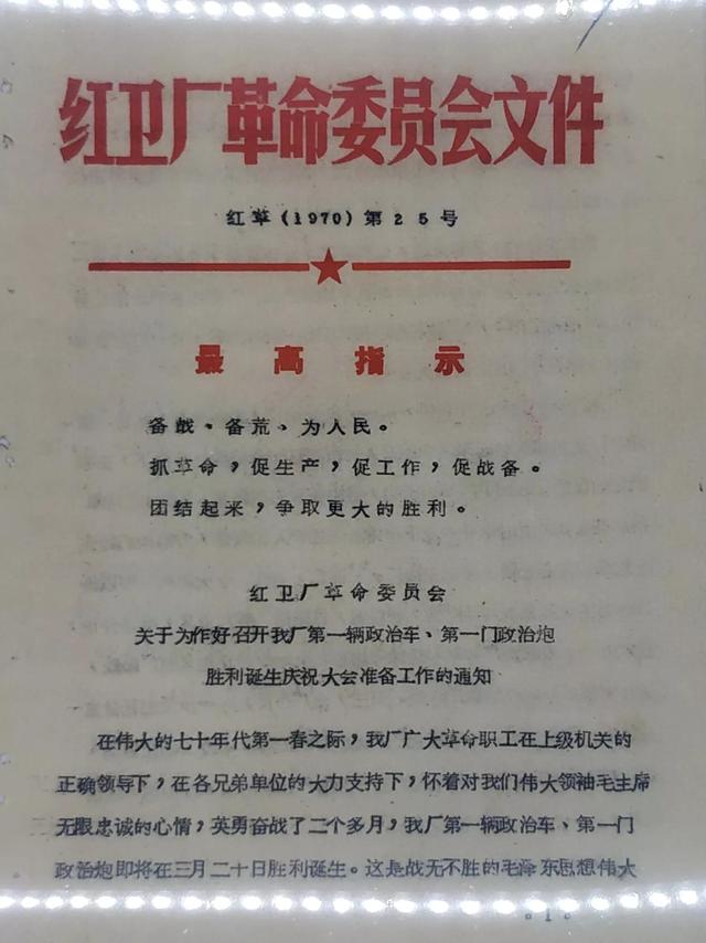 东风汽车(十堰)参观