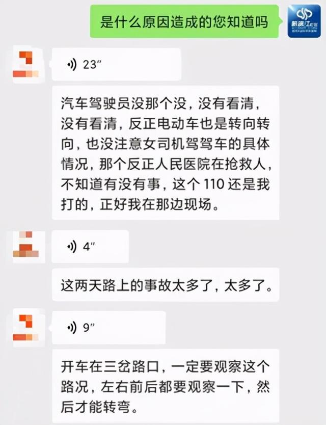 又出事了！西环一岔路口，电动车车主被撞昏迷后送医抢救