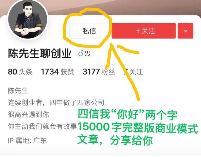 用这套社交电商S2B2C模型，日销售1000万！模式玩法像素级拆解