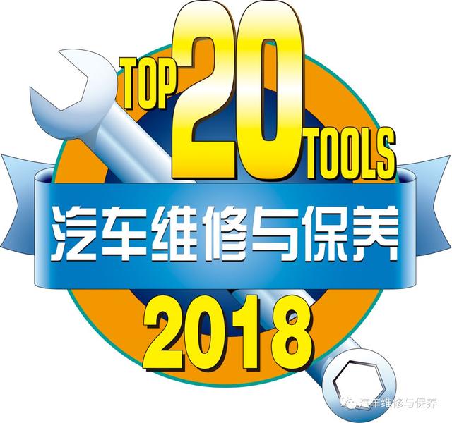 「参评20佳」深圳新起点携“汽车维修钣金多功能实训台”角逐20佳维修工具评选