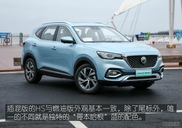 首台出海插混SUV 道路试驾名爵eHS