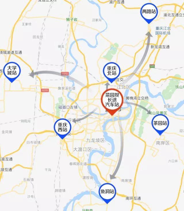 菜园坝、大渡口等5个主城长途汽车站将搬迁到这些地方